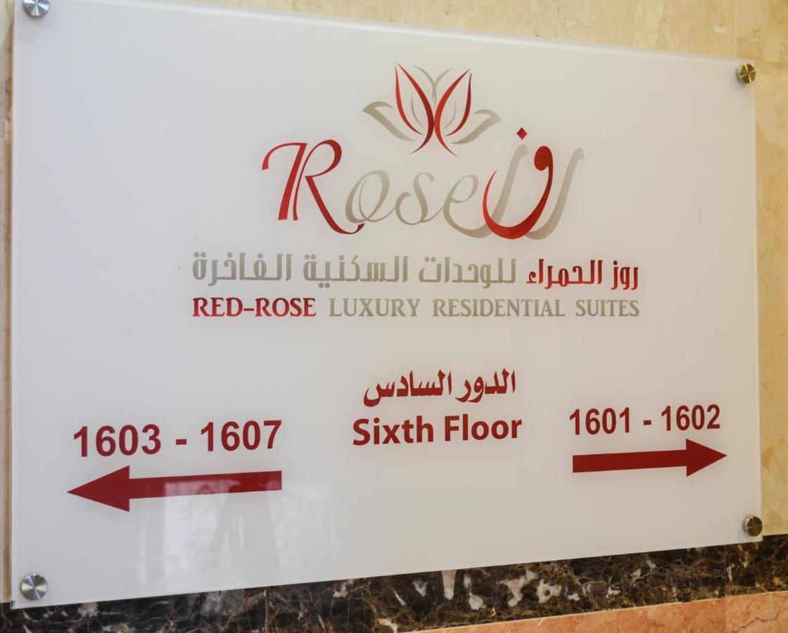 Rose Al Hamra Djeddah Extérieur photo